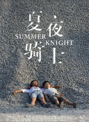 乖张嘴还是张腿-乖张嘴还是张腿最新版v19.44.39-2265安卓网